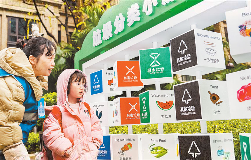1月7日，渝中区大溪沟街道协信公馆小区，垃圾分类指导员在“垃圾分类小课堂”和小朋友互动。记者 张锦辉 摄/视觉重庆