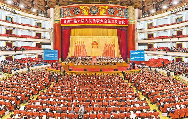 1月19日上午，重庆市人民大礼堂，重庆市第六届人民代表大会第三次会议开幕。会议现场。记者 熊明 齐岚森 摄/视觉重庆