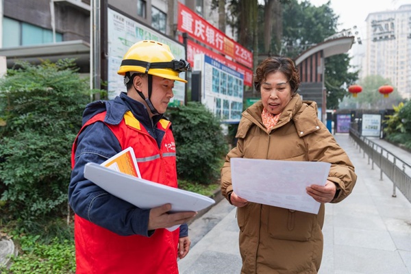 电力人员向社区居民宣传安全用电知识。国网重庆永川供电公司供图