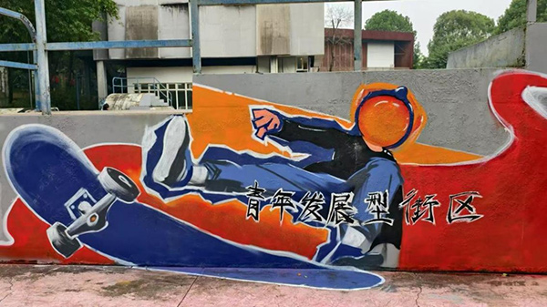 修復(fù)后的彩色墻繪。重慶高新區(qū)團(tuán)工委供圖
