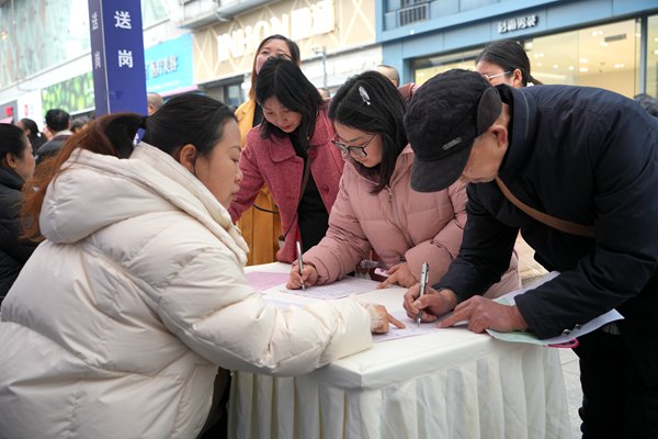 进行招聘登记。苏庆摄