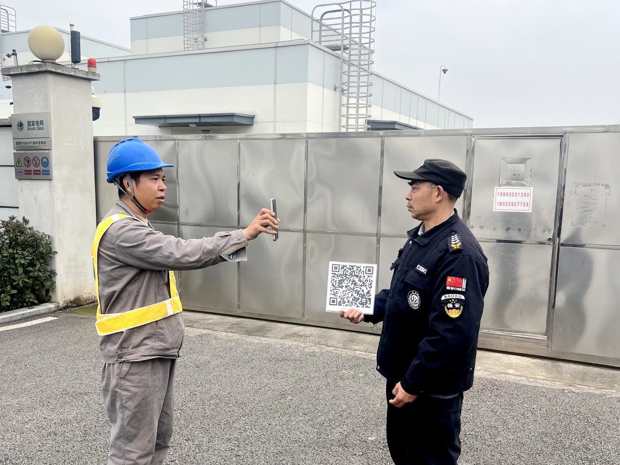 進變電站人員掃描“永安碼”進入工作區域。國網重慶永川供電公司供圖