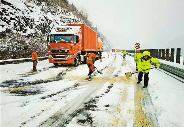 春运期间，交巡民警在G65包茂高速积雪结冰路段开展联合除冰除雪工作。（市公安局供图）