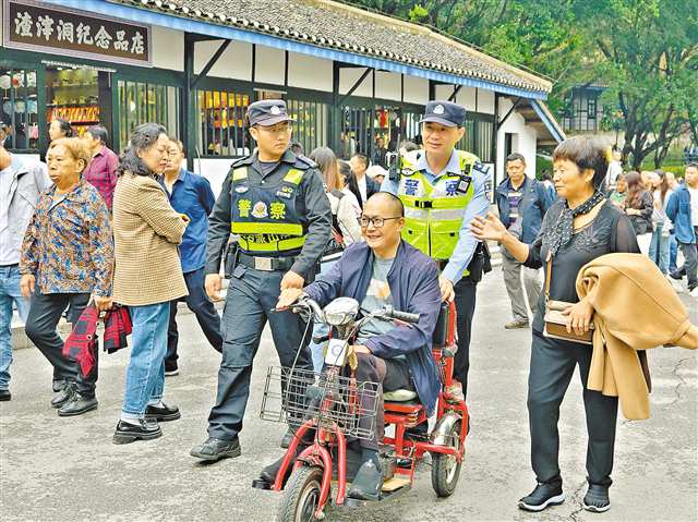 紅岩派出所民警、輔警在渣滓洞景區幫助行動不便群眾。（沙坪壩區公安分局供圖）