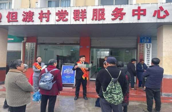 送金融知识进农村。招商银行重庆分行供图