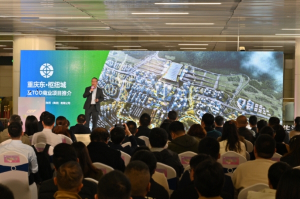 推介会现场。主办方供图