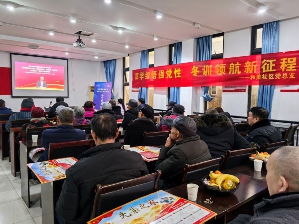 冬训理论学习，筑牢思想根基。鱼嘴镇供图