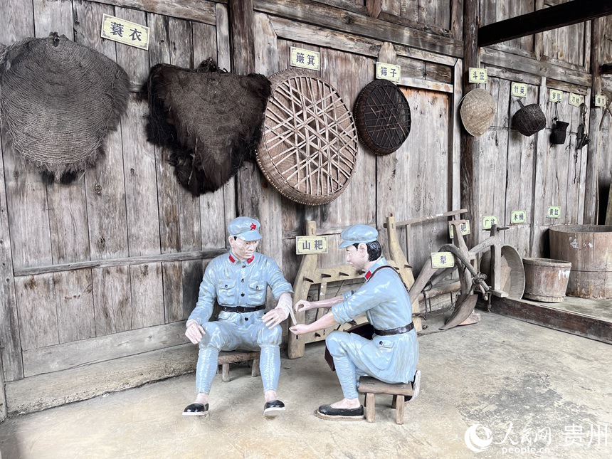 贵州“红色黑冲·世遗白垛”乡村旅游景区一隅。人民网 陈洁泉摄