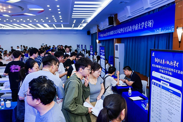 活动现场。铜梁区人力社保局供图