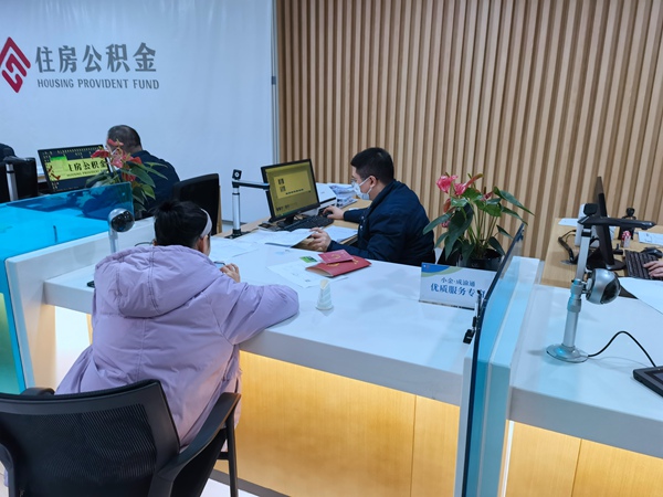 市民在小金·成渝通优质服务专窗办理公积金业务。重庆市住房城乡建委供图