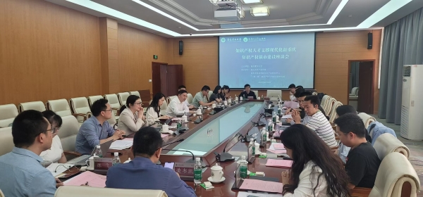 会议现场。重庆理工大学供图