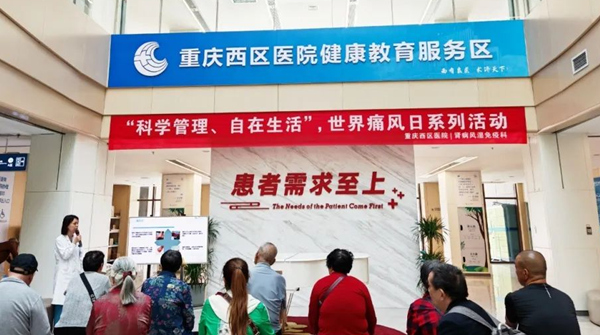 周雪倩科普讲座中。重庆西区医院供图