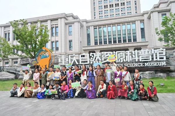 活動現場。重慶市規劃和自然資源局供圖