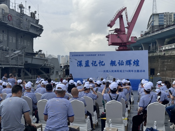 九龍坡開展慶祝人民海軍成立76周年主題活動。曹鳴鷗攝