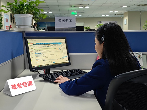 敬老专席。重庆移动供图