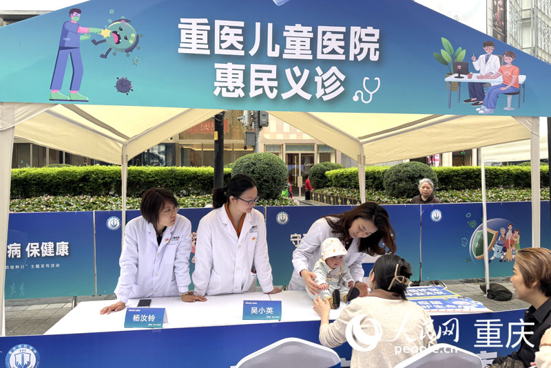 惠民义诊现场 
