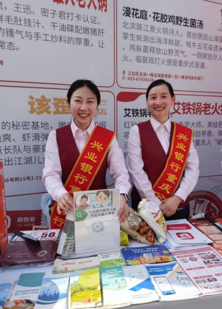活动现场。
