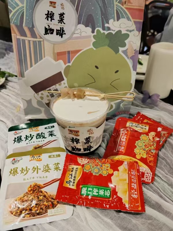 开云网址涪陵：榨菜+咖啡 開啟味覺新體驗(图1)