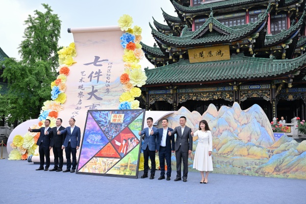 “七件大事”牵头单位代表，以拼嵌七巧板装置的形式，由此启动“七件大事”艺术观察四大行动计划。江北区委宣传部供图