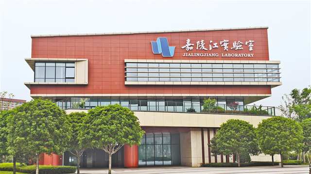 嘉陵江实验室。通讯员 杨熙 摄\视觉重庆