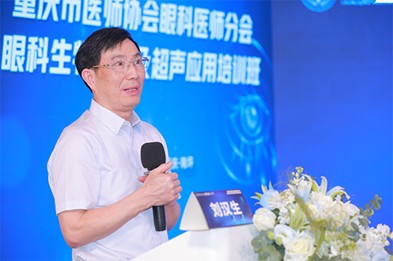 刘汉生致辞。南坪爱尔眼科供图