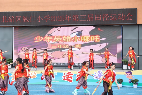 舞台上，同學們變身腳踏風火輪的“哪吒”。