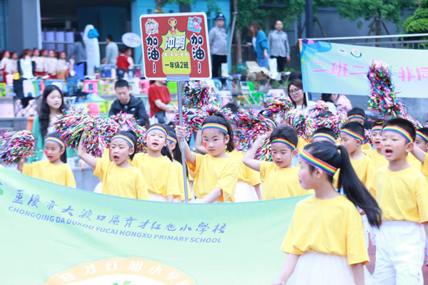 藝體科技節開幕式現場。張源攝