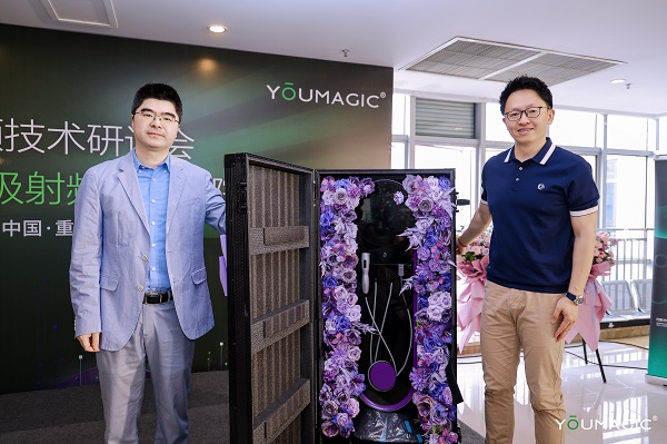 YOUMAGIC全國公立醫院首發交接儀式。重醫附屬大學城醫院供圖