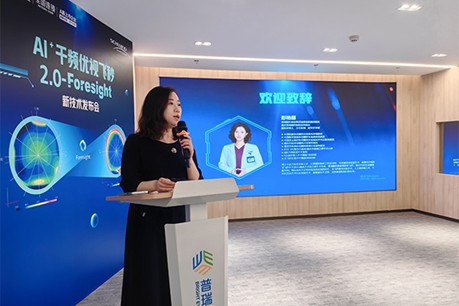 彭艳丽致辞。重庆普瑞眼科医院供图