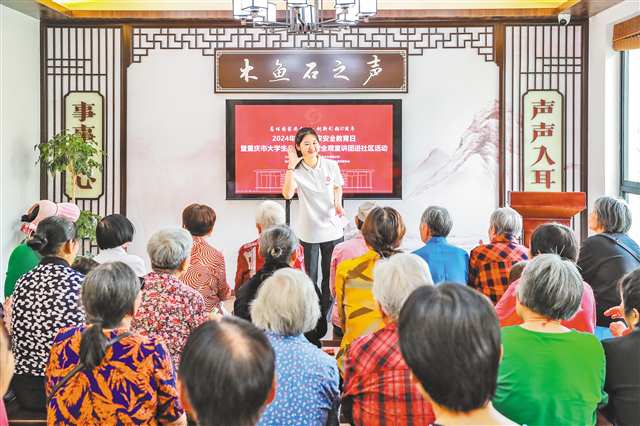 西南政法大學重慶市大學生總體國家安全觀宣講團進行義務宣講。（資料圖片）（受訪者供圖）