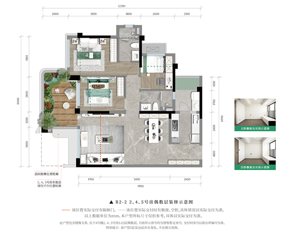 招商蛇口重庆首个小JN江南app面积四代宅“上新” 全维迭新营造美好生活(图7)