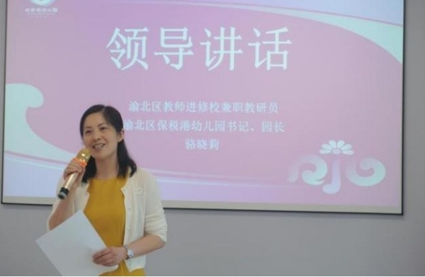 駱曉莉總結發言。主辦方供圖