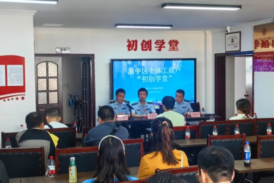 活动现场。渝中区市场监督管理局供图