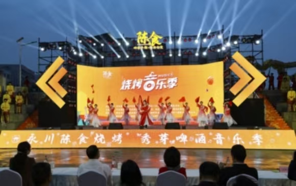 活动现场。永川区委宣传部供图