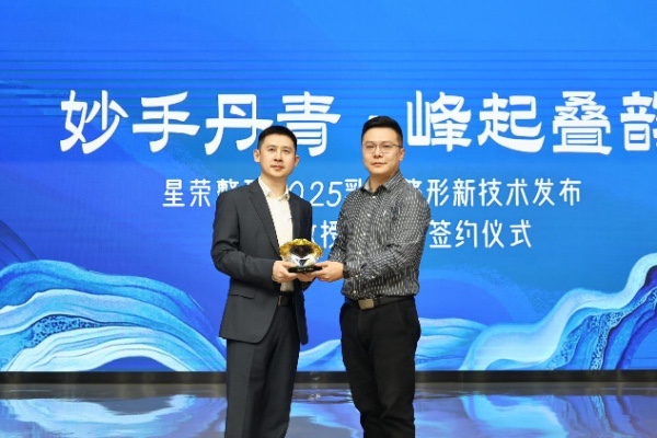 刘正茂被授予“Motiva®梦萦®权威认证专家”。重庆星荣整形外科医院供图