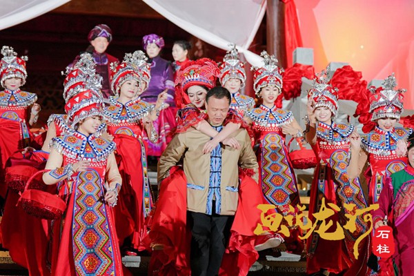 实景演艺《画说龙河》。石柱农旅集团供图