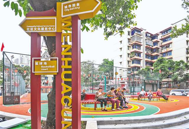 九龙坡区谢家湾街道文化村片区，居民在改造后的篮球场边休闲聊天。（资料图片）记者 郑宇 摄/视觉重庆