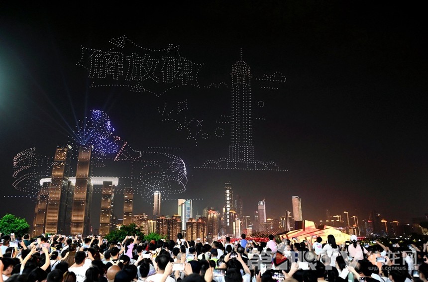 重庆无人机灯光秀现场。第1眼TV-华龙网记者 刘润 摄
