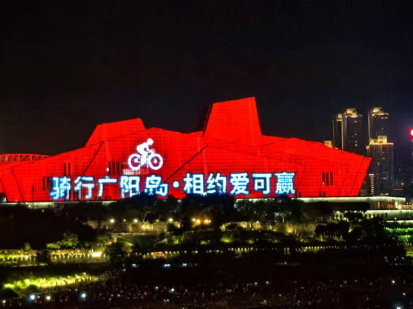2025廣陽島自行車公開賽官宣。組委會供圖
