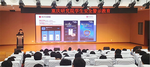 活動現場。中信銀行重慶分行供圖