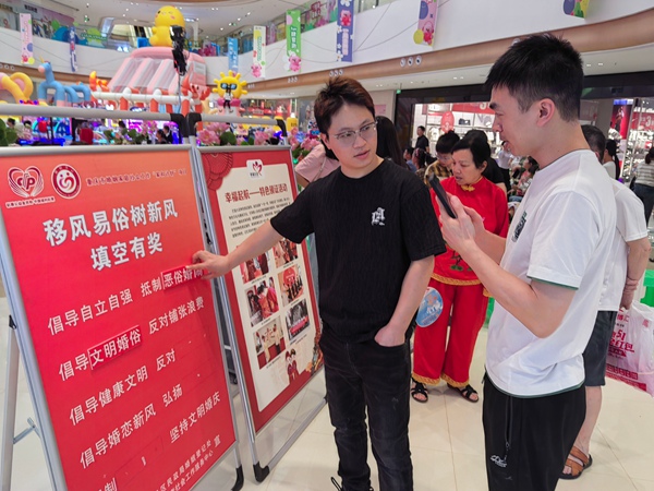 倡导健康婚俗文化。喻婷摄