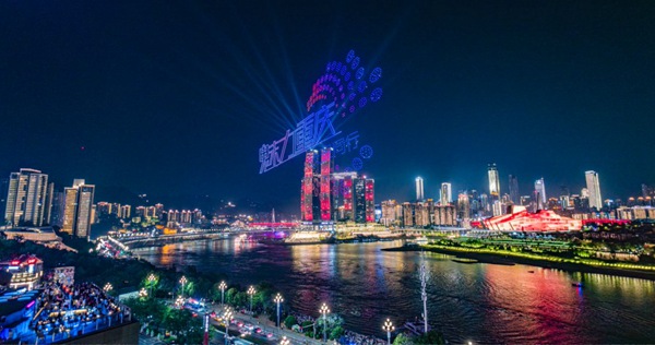 五一假期重庆无人机灯光秀。受访单位供图