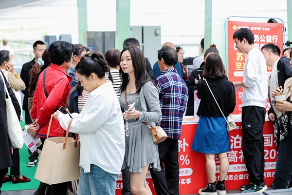 市民现场咨询“以旧换新”政策。渝北区商务委员会供图