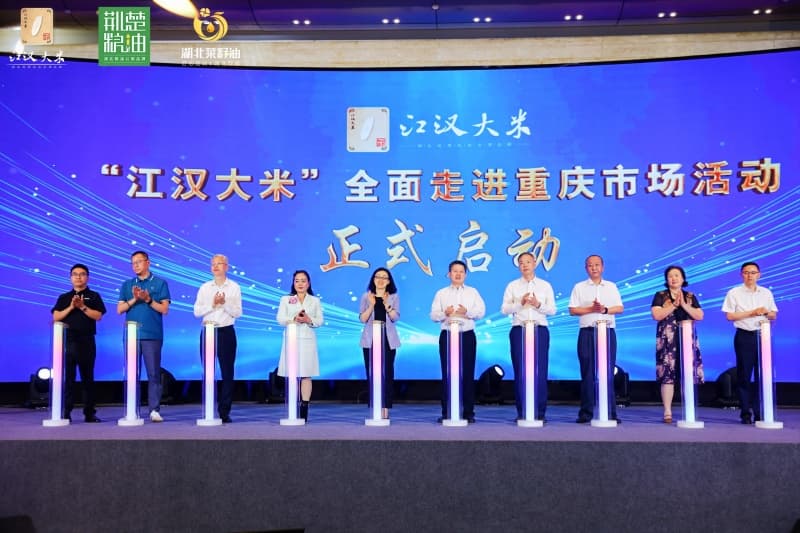 活动现场。