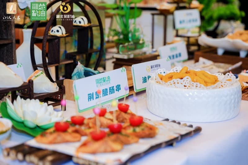 特色美食