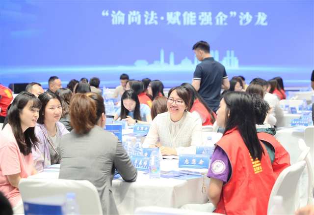 重庆启动“民法典宣传月”活动 多个部门发布“惠企大礼包”