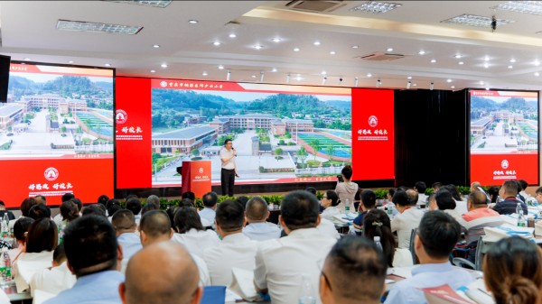 活动现场。主办方供图