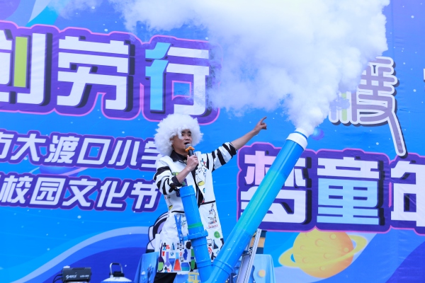 科學實驗表演現場。張源攝