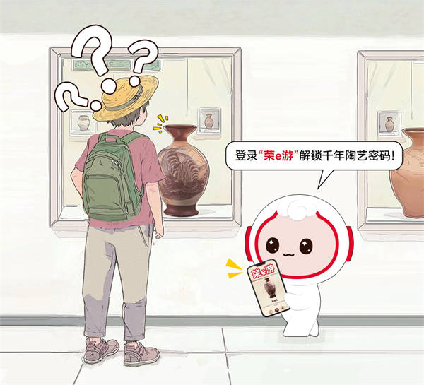 “榮e游”為旅客講解。天翼雲供圖