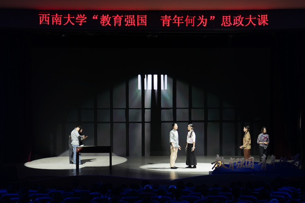 話劇演出。周久淞攝